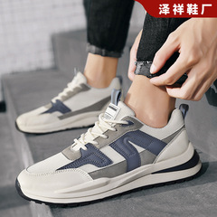 2024新款潮流時尚板鞋百搭休閒運動網鞋透氣薄款男鞋子男式