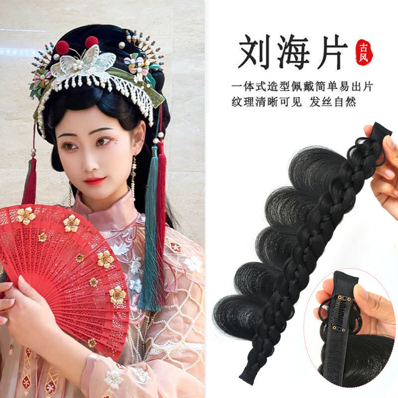 Wig Bangs Piece with Chinese Style Peking Opera Design, Integrated Soft Hairband with Magic Tape, Natural and Realistic Wig Bangs Piece with Chinese Style Peking Opera Design, Integrated Soft Hairband with Magic Tape, Natural and Realistic