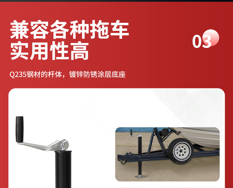 Top-Of-The-Line Trailer 0kg with Detachable Yacht and Rv Repair Support Legs, Wheel Base Plate, 2000Lbs Support Frame