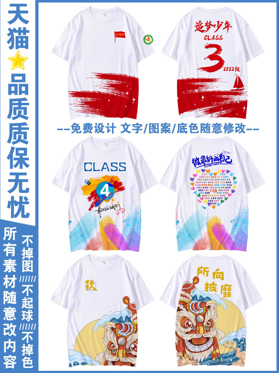 전체 프린트 라운드넥 10