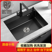 ��ʽGOTHIC�N��ˮ�ۆβۺ�ɫ�Ӻ�304���P䓼���ϴ��ϴ����ˮ��