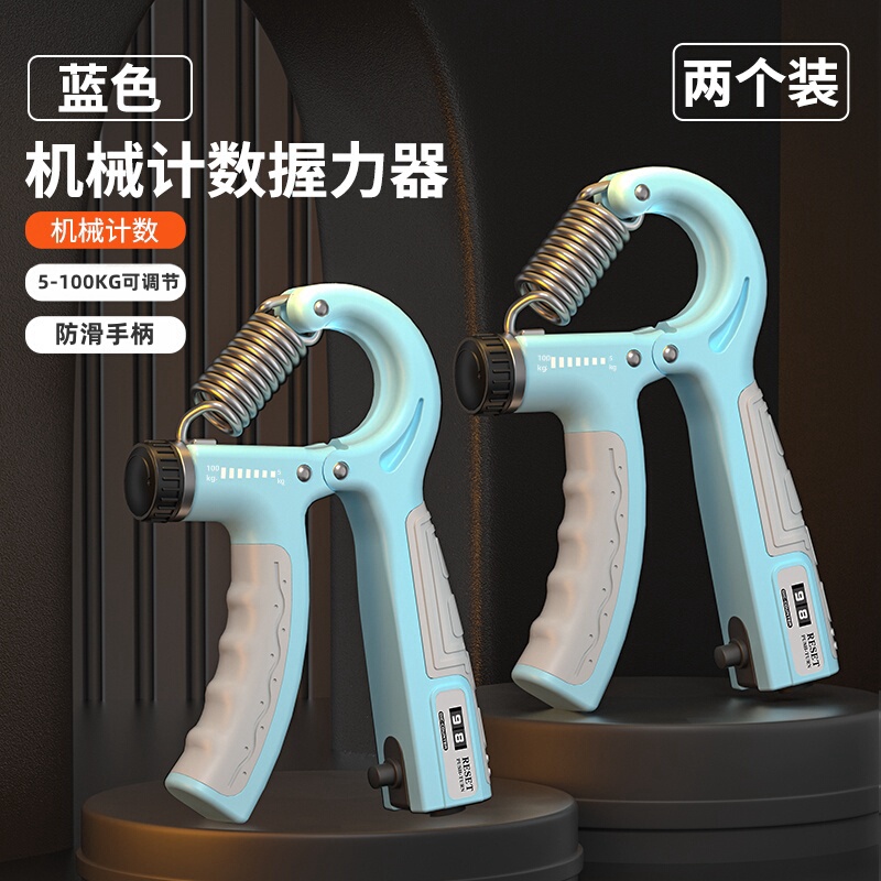 握力器100kg可调节康复训练力量锻炼手部专用健身器材练手力手指|undefined