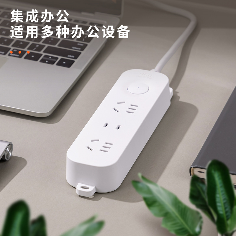 得力33911新风格家用3孔插座插排插线板转换器接线板电源雅白插座