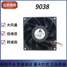 ̨��9038 FFB0912EHE DC 12V 1.5A������ѹ�� ˫�������