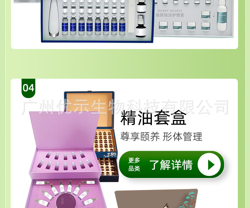 202208详情页通用_05