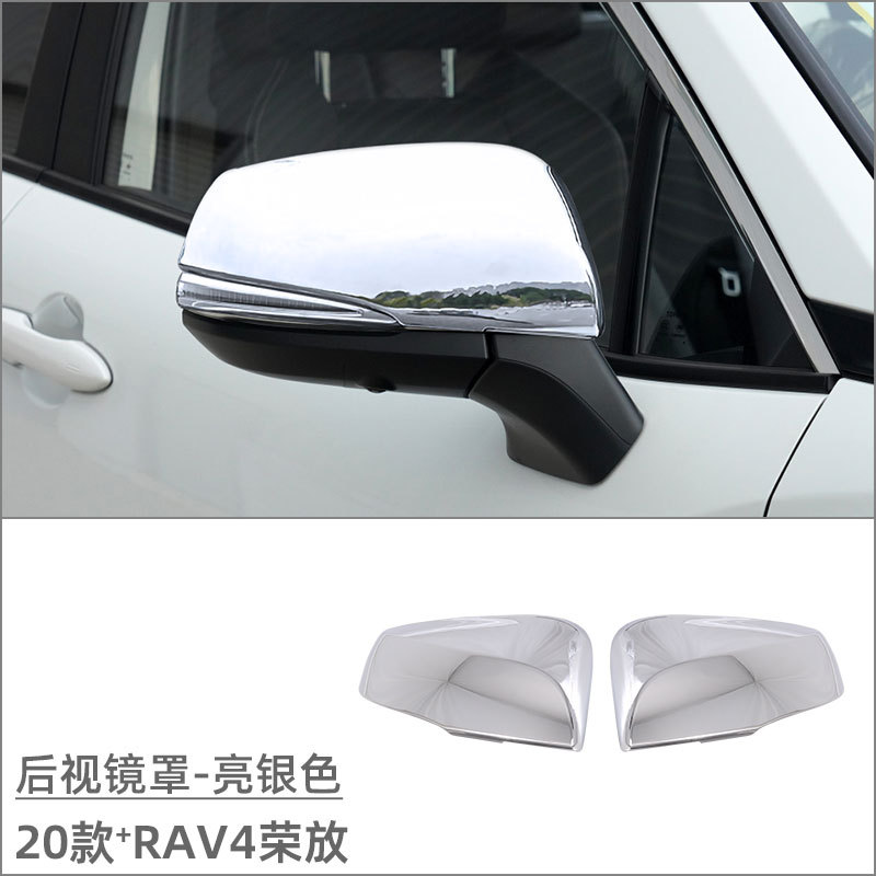 Suitable for 20 Toyota RAV4 rear trim, door edge strip, middle net, front cover trim, door bowl handle, body trim sticker