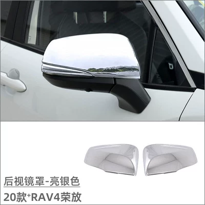 Other Car Modifications | body trim sticker - reverse-mirror-cover-bright-silver-2-piece-set