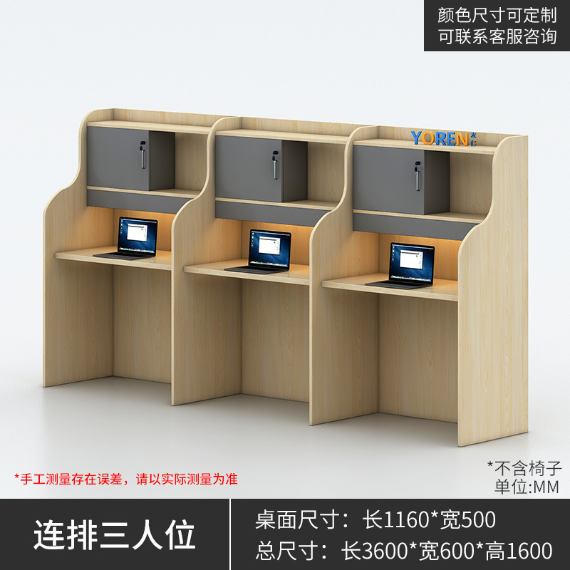 단일 행 세 사람 360*60*160cm