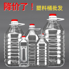 2.5L/5L/5��10���bPETʳ��������ƿ�͉���Ͱ�Ӻ�Ɖؾ�ƿ��Ͱ���w