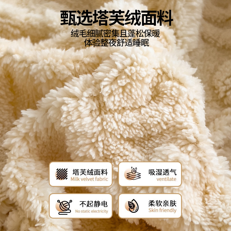 Sombrilla de cama de terciopelo Tafu de invierno Cubierta de cama de terciopelo de leche gruesa de una sola pieza más funda protectora de colchón de terciopelo Juego de cama individual 2024 nuevo