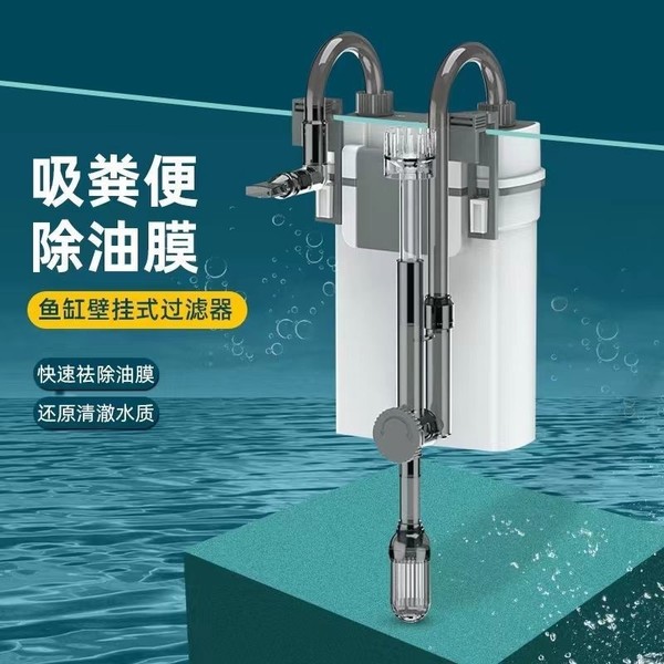 Fish tank filter wall -mounted filter bucket quiet waterfall rainy…