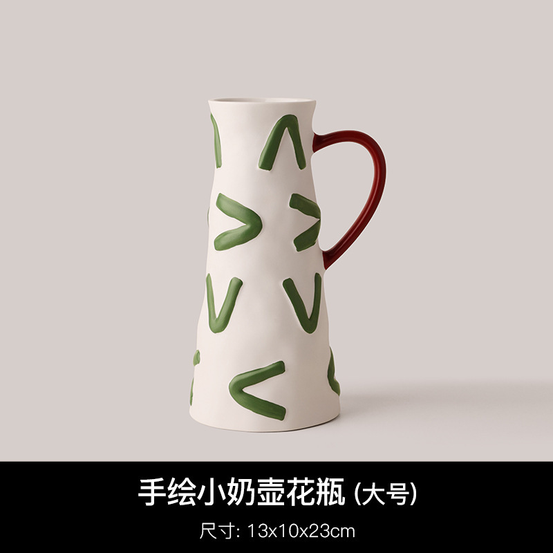 奶油风手绘陶瓷奶壶花器高颜值客厅餐桌面插花民宿陶瓷摆件高级感|undefined