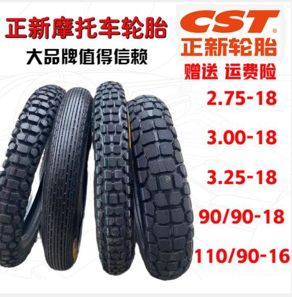 Zhengxin motorcycle tire Prince motorcycle tire 2.75/3.00/3.25-18 1109016 tire
