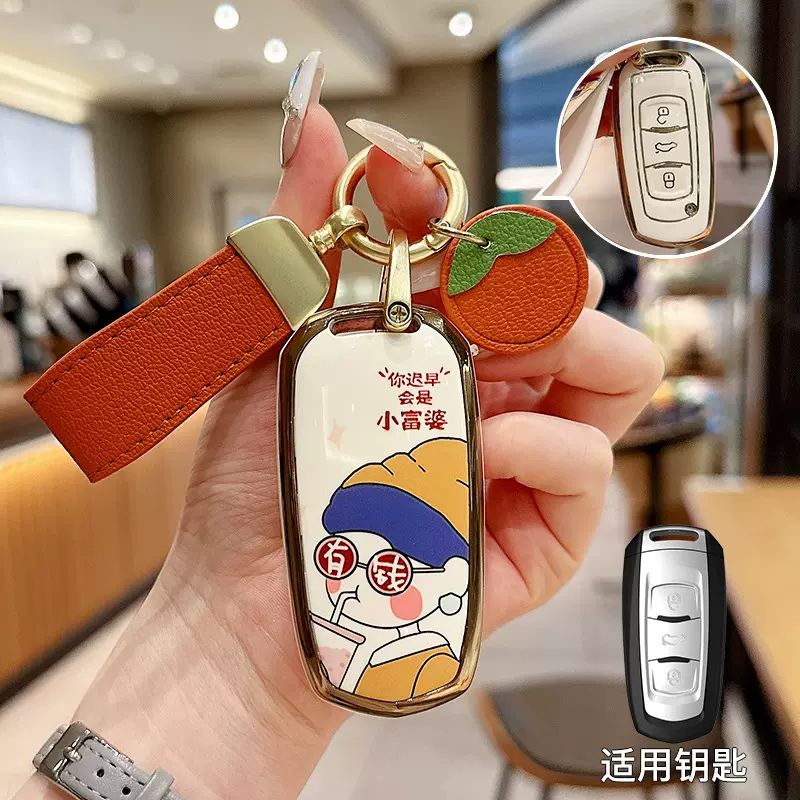 适用吉利钥匙套星越L星瑞帝豪GLS包壳博越缤瑞熊猫缤越卡通印刷扣