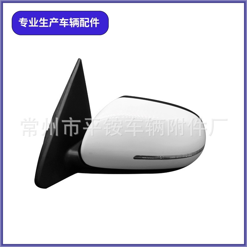 Suitable for 14 Models of Kia Forte Reversing Mirror Assembly 87610/20-1m500