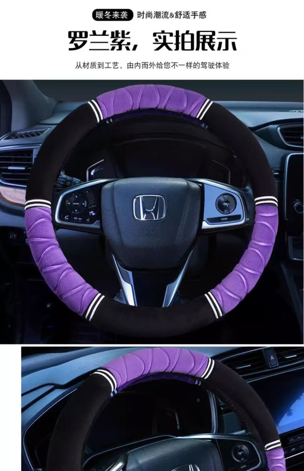 Car Steering Wheel Cover Plush Handlebar Cover Long and Short Plush Autumn and Winter Three-Piece Set Unisex Warm and Non-Slip