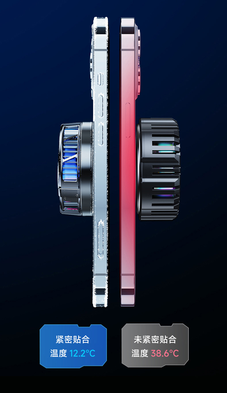 磁吸充电散热器详情页_15