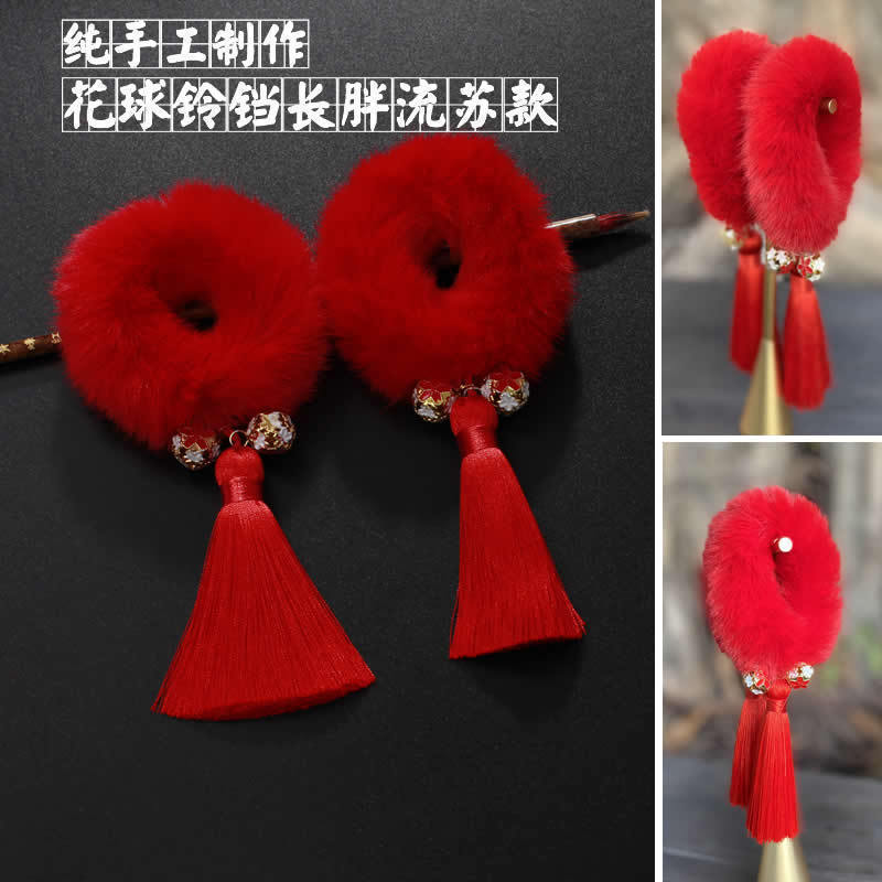 Año Nuevo accesorios para el cabello imitación conejo de peluche anillo de pelo estilo chino niños Hanfu accesorios para el cabello niña bebé Bola de piel roja estilo antiguo