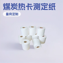 其他分析仪器;量热仪;定硫仪