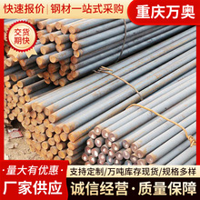 4145H热轧圆钢 8620H圆钢 20CrMnTi模具钢规格多样现货切割加工