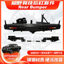 �m��2006-2023��TRITON L200REAR BUMPER L200��܎���Ͱ�܂�̥��