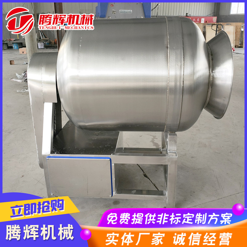 厂家直供大型商用肉类真空滚揉机 变频式肉块快速入味真空腌制机