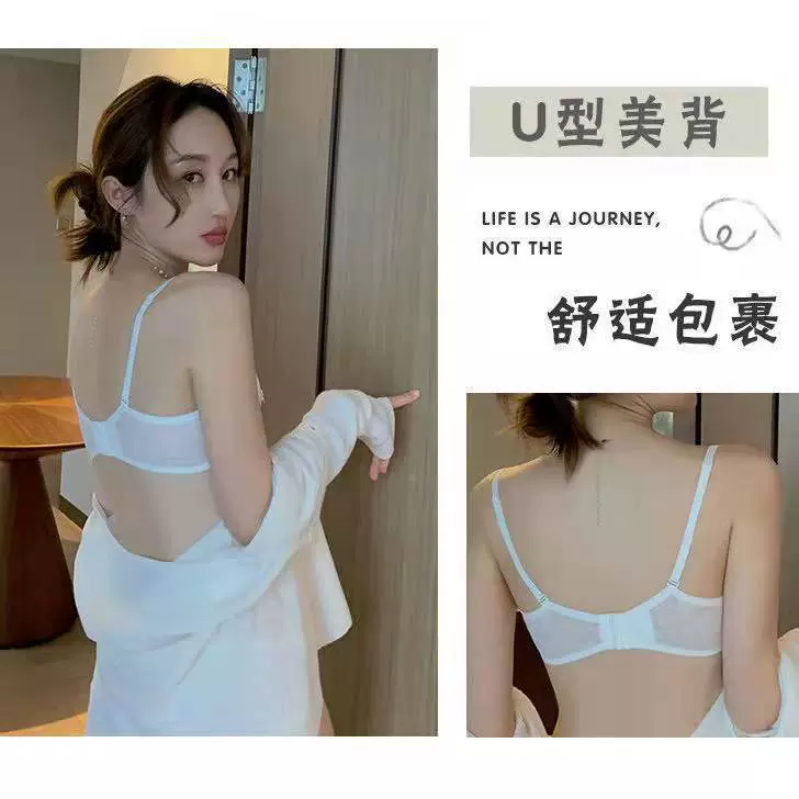 Горный чай, бюстгальтер Push-up, нижнее белье с каркасом из стали, сексуальный топ бюстгальтер
