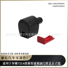 ԃ�r��m��춱��Y722.6����׃�����ͳ߶��w�����N1402700091
