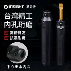 镗刀;夹头;刀具配附件