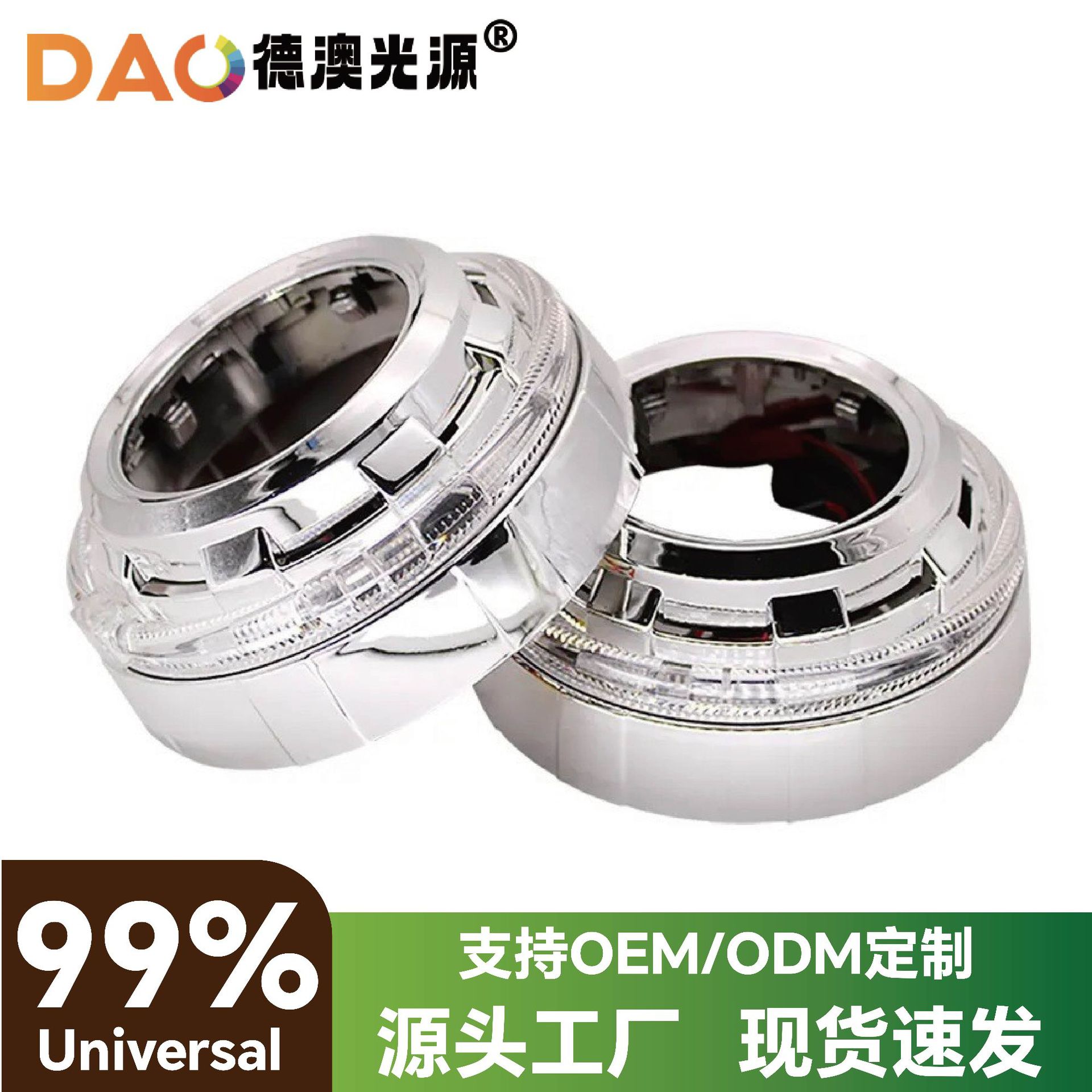 Cubierta decorativa de la lámpara del coche modificado 3,0 lente Bayan blanco brillante faro LED apertura cubierta decorativa