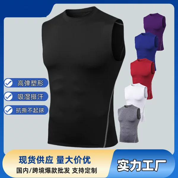 Men's sports vest, quick-drying, high-elasticity, tight-fitting clothing for fitness, basketball, running, training, sleeveless tank top, sweat-absorbing t-shirt