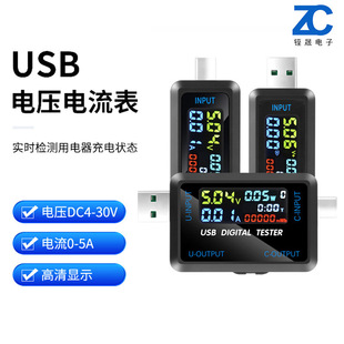 DC 4.5 ~ 36V 0-8A Многофункциональный USB Type-C Интерфейс Цифродисплей Тестер тока
