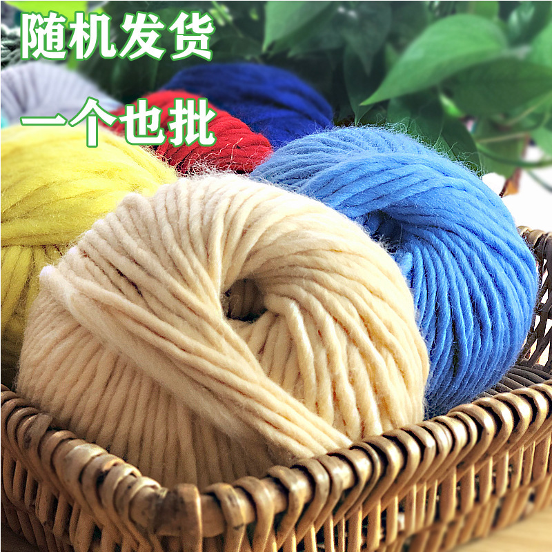 [Random delivery-color selection is not supported] mernu wool yarn coarse sweater line 8mm wool line