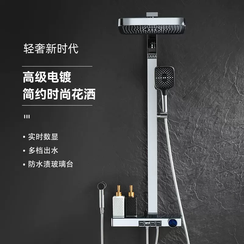 网红新款大置物花洒套装方形花洒数字显示磁吸式喷枪顶喷手喷套装