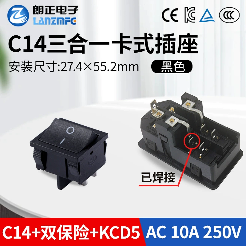 Серия Langzheng LZ-14 три в одном с переключателем KCD5