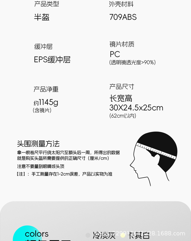 Mustang Electric Vehicle Helmet, Suitable for Men and Women in All Seasons, Winter Warmth, National Standard 3C Certified Motorcycle Safety Helmet