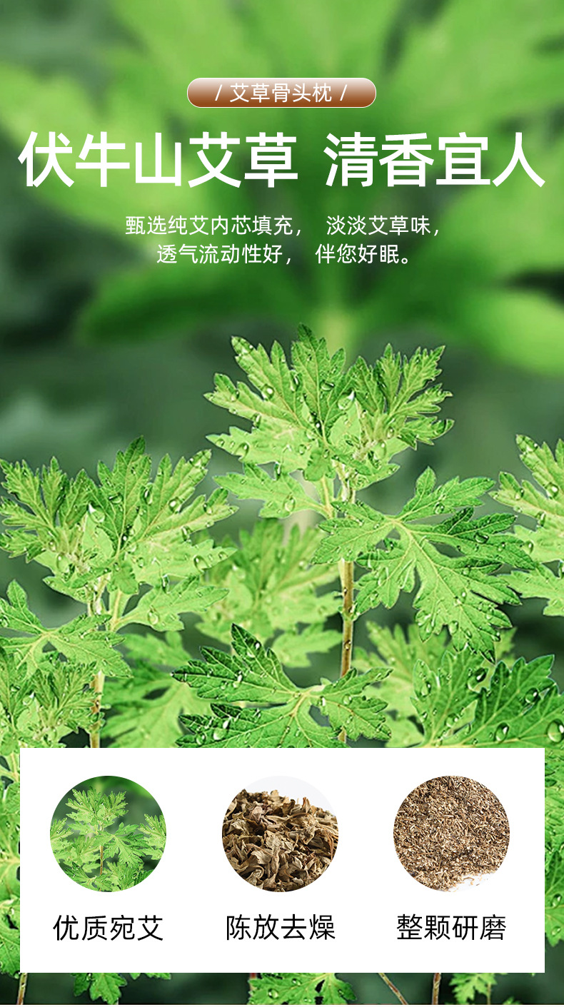 Mugwort Neck Support Pillow Ai Ye Cervical Bone Pillow Warm Moxibustion Style Cushion for Neck Care and Relaxation quality and texture
