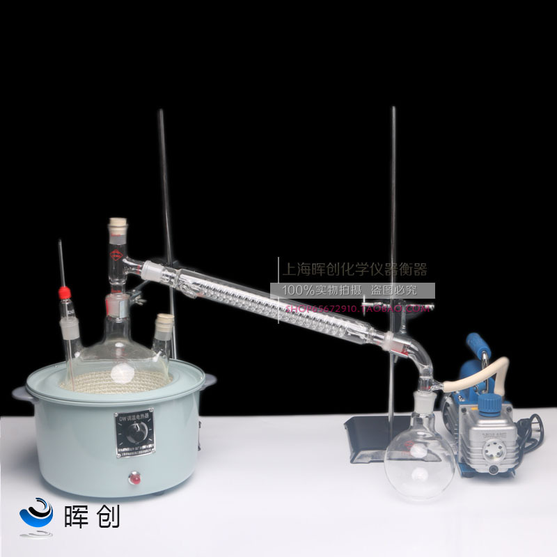实验减压蒸馏装置250/500/1000ml抽真空泵加热套精油纯露蒸馏提纯