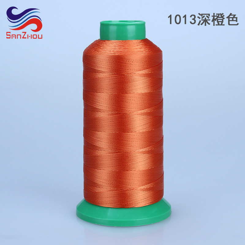 1013 다크 오렌지 * 210D/3 30 #