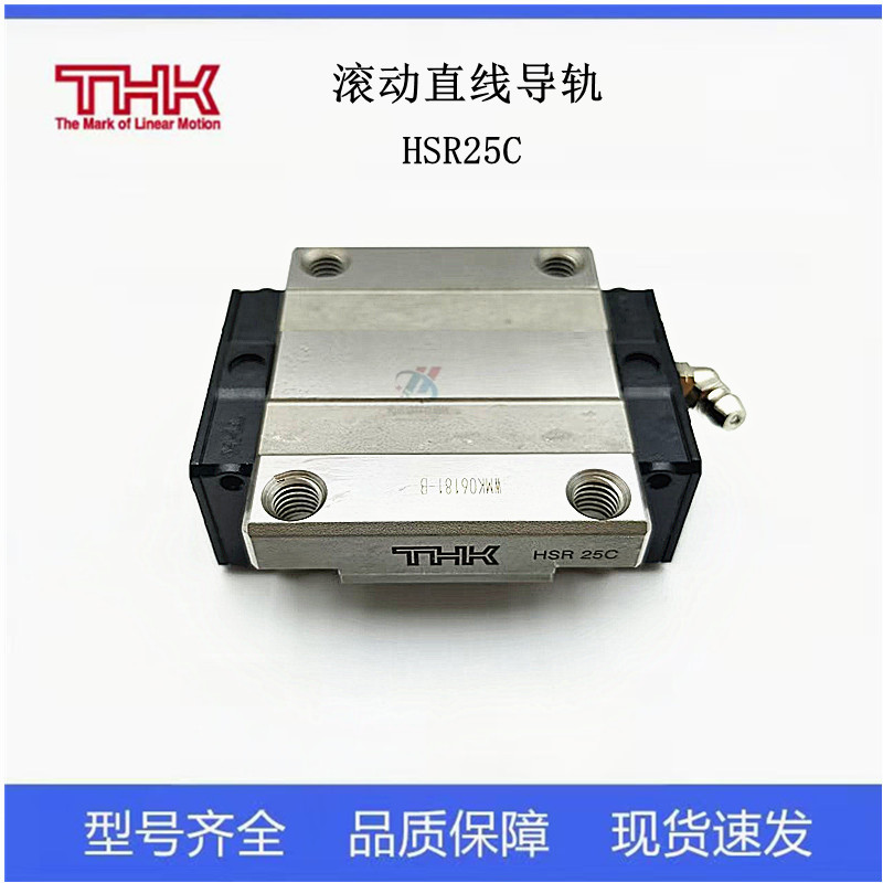 THK直线导轨滑块SRS7M SRS9XM SRS9XN SR1S2M SRS12N SRS15M