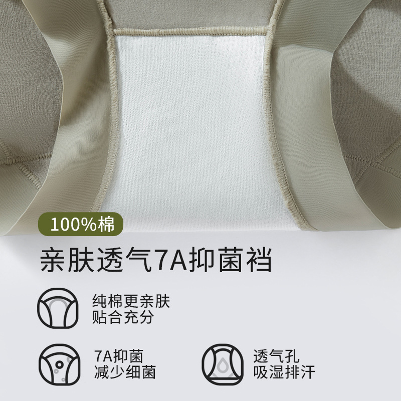 Calzoncillos de mujer de algodón puro sin costuras entrepierna antibacteriana de algodón transpirable calzoncillos bóxer de gran tamaño bragas de algodón puro refrescante