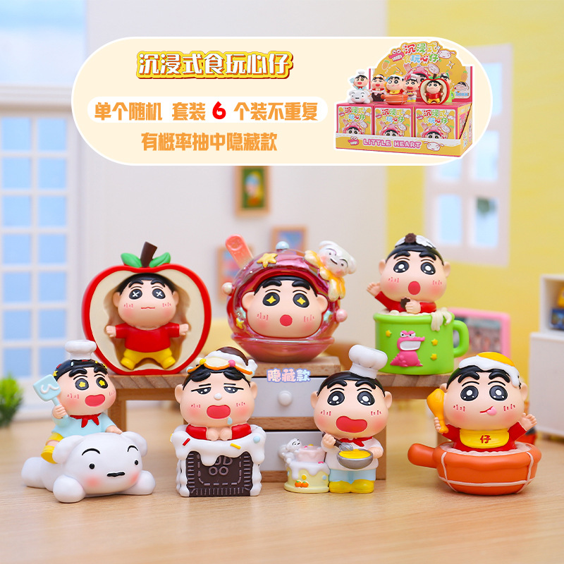 A079 식완신자 세트 6