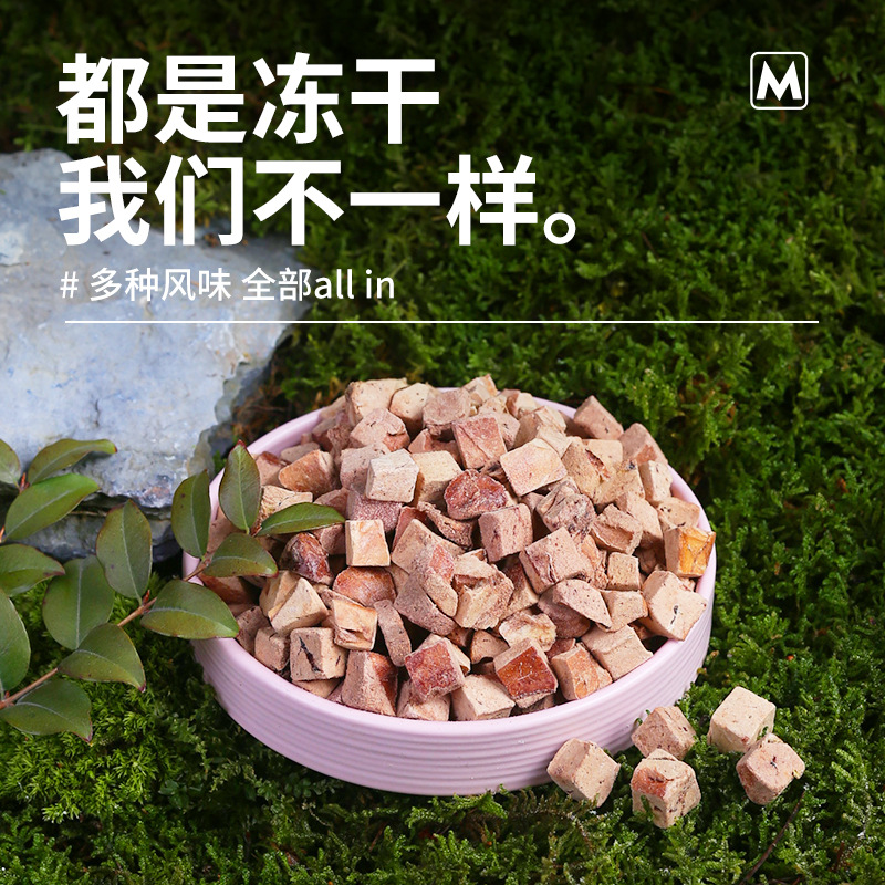 凍干雞肝寵物零食凍干雞肝粒批發高蛋白貓零食寵物凍乾食品貓凍干