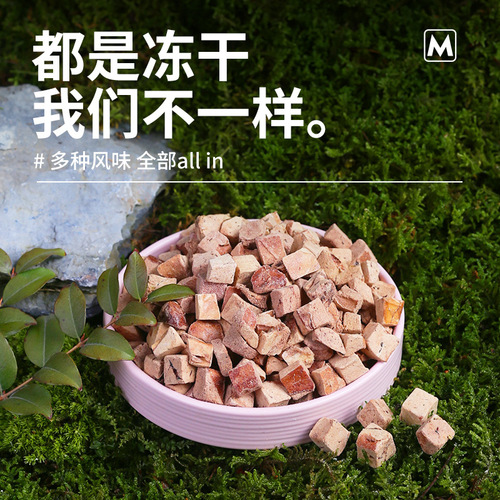 Dehydrated Chicken Liver Pet Snacks Dehydrated Chicken Liver Granules Wholesale High-Protein Cat Snacks Pet Freeze-Dried Food Cat Freeze-Dried