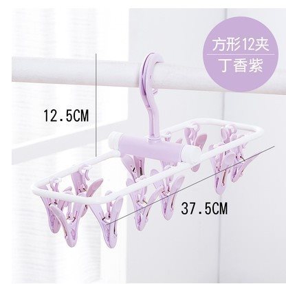 정사각형 12 클립 보라색 1개