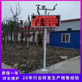 建筑工地扬尘监测  五项扬尘检测仪  工地环保监测设备