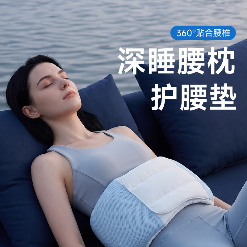 Almohada Lumbar Ergonómica para Dormir de Seda de Hielo y Algodón, Transpirable, para Hogar image 2