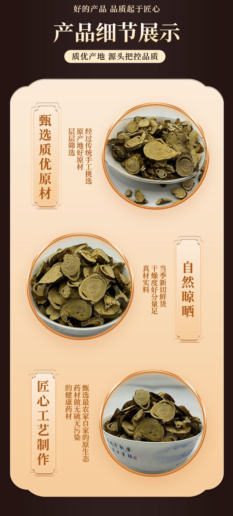 Ku Shen Slices (Sophora flavescens) — Dried Bitter Root Decoction Pieces, 500g specifications