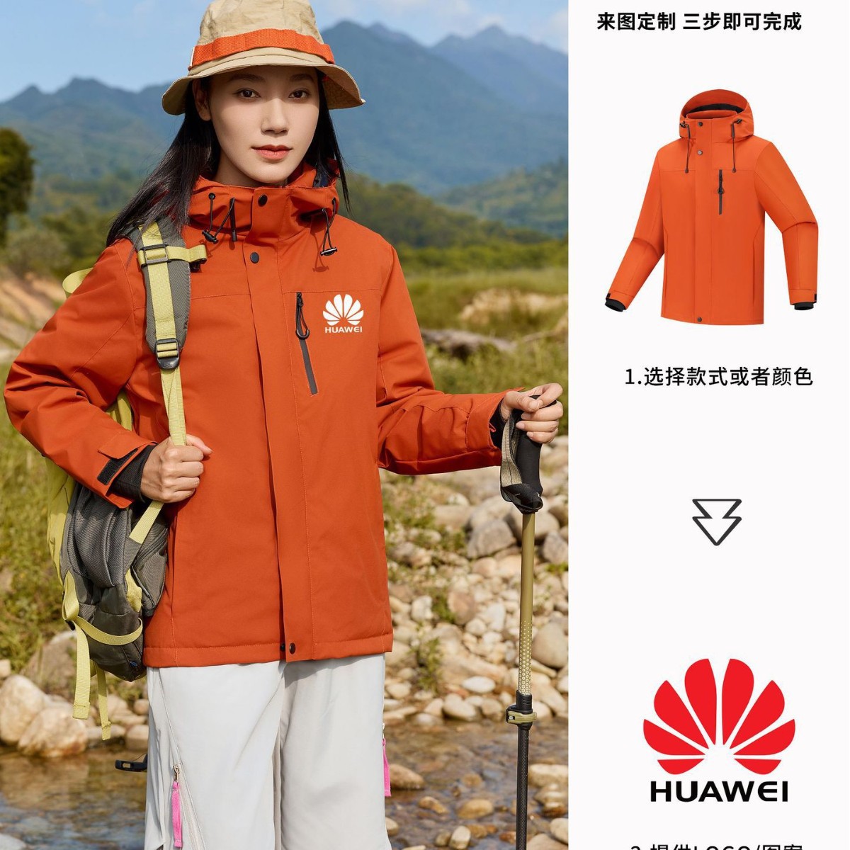 One-Piece down Jacket, Softshell Jacket, Workwear, Custom Printed Logo, Group Uniform, Warm and Thickened Work Jacket