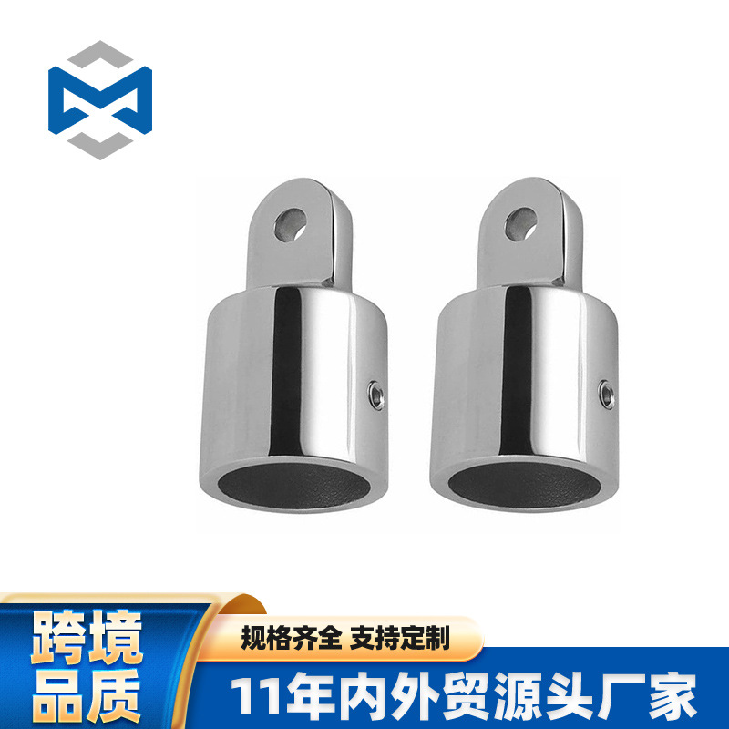 不锈钢滑套滑帽山型座 7/8 1寸 1-1/4规格齐全不锈钢游艇配件船用